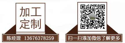 偉龍石材聯系方式